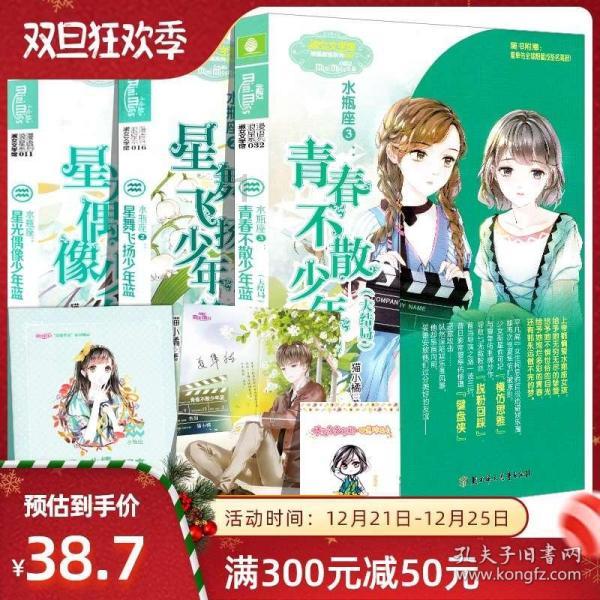 茜杰和莉斯大改造