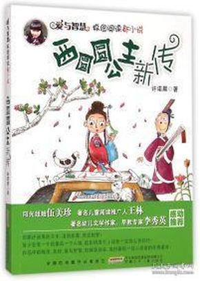 大型营救