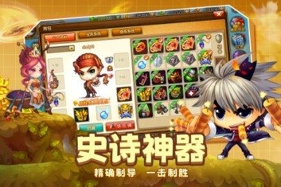 奇迹暖暖