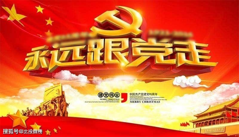 超奥特曼冒险2