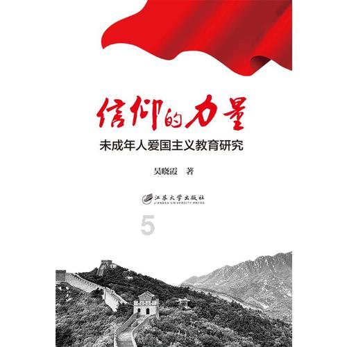 时尚男孩救援
