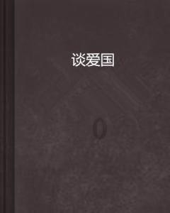 太空弹球大挑战