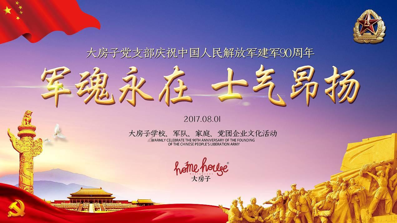 理财专员