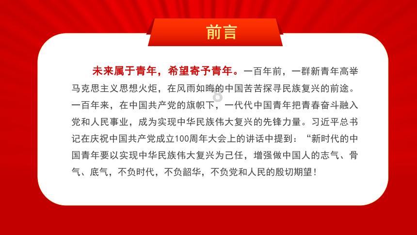 中国银行沧州肃宁支行:金融消费“随心” “智享”生活美好